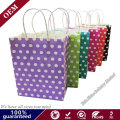 8X4X10 White Kraft Paper Gift Bags with Handles, Shopping Bags, Merchandise Retail Bags, Party Favor Bags